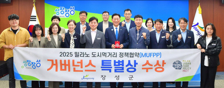 장