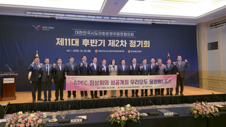 운영위원장협의회 (1)