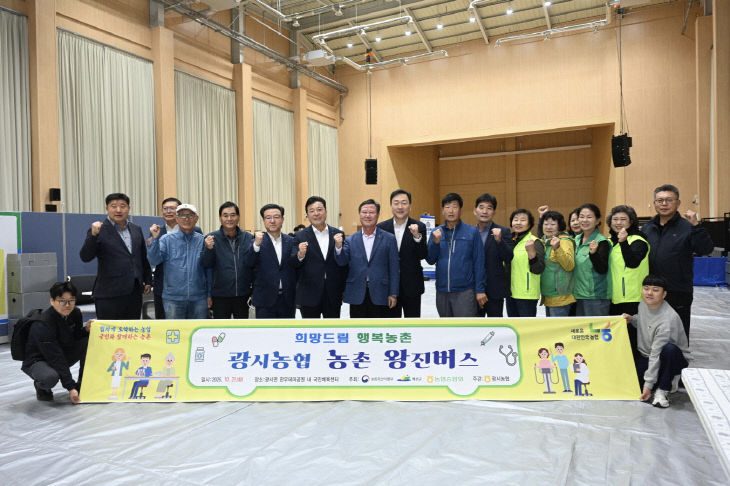 5.예산군 광시면에서 운영된 농촌왕진버스 진료 현장 (1)
