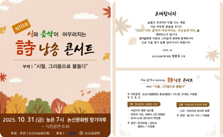 KakaoTalk_20251022_080152734