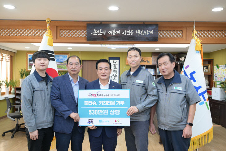 [논산문화관광재단] 강경젓갈축제 후원식(3)