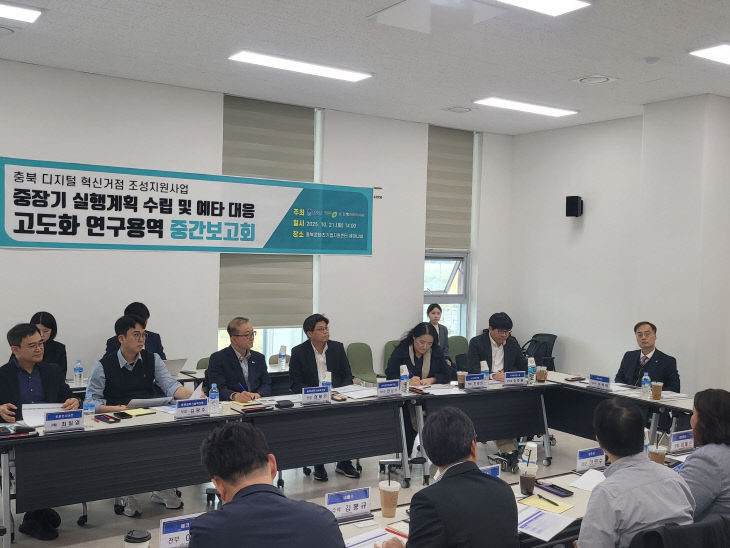 ‘국가첨단전략산업 AX 혁신 플랫폼 구축‘ 중간보고회