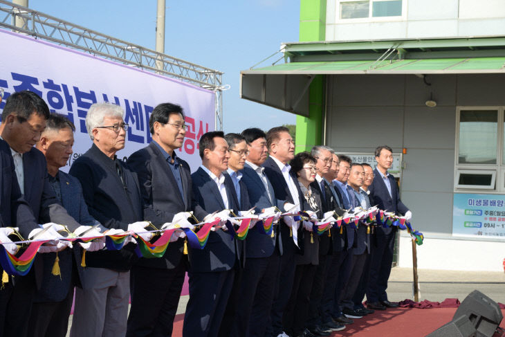 논산시 과학영농종합분석센터 기공식(4)