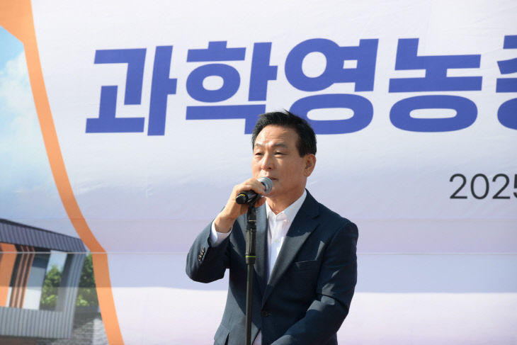논산시 과학영농종합분석센터 기공식(6)