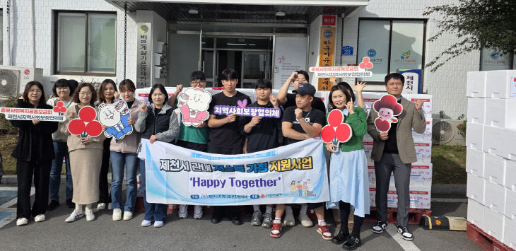 지역사회보장협의체사랑의 김치 나눔