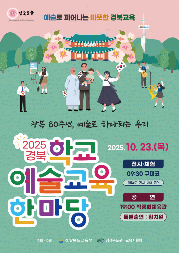 마당 포스터)_01
