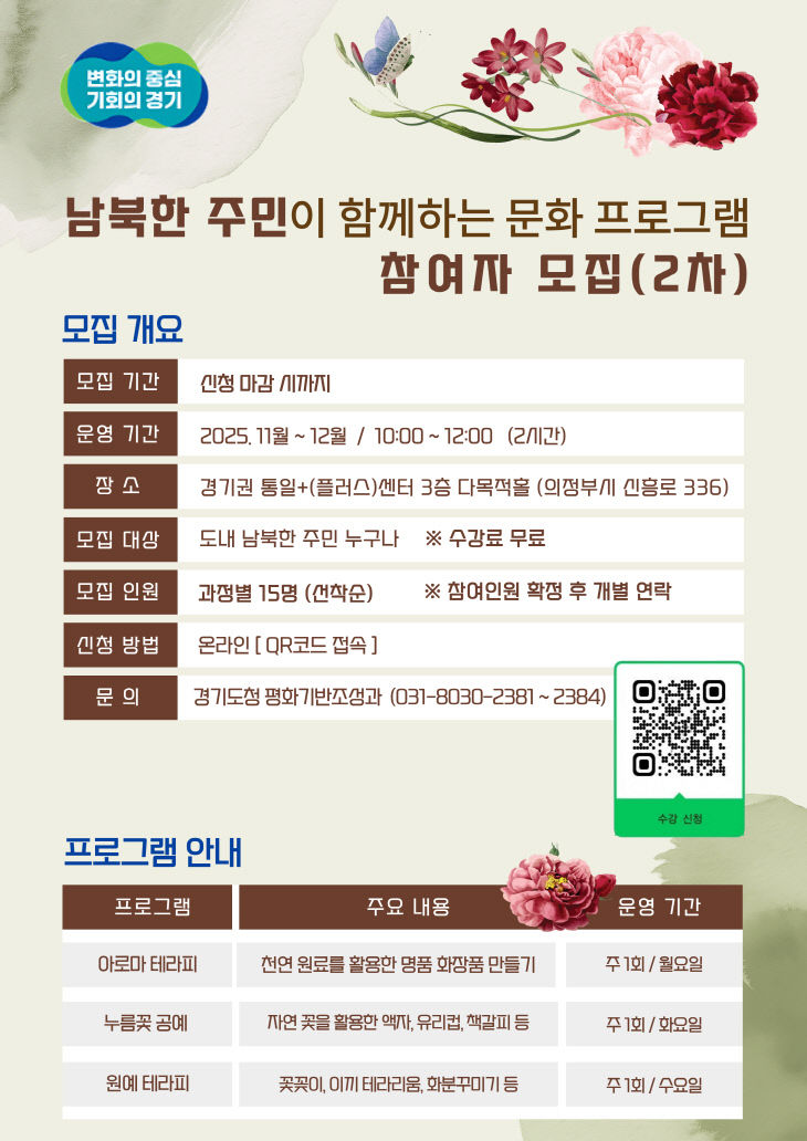 홍보+포스터