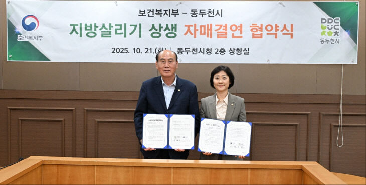 동두천