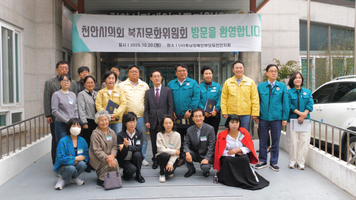복지문화위원회 사진1