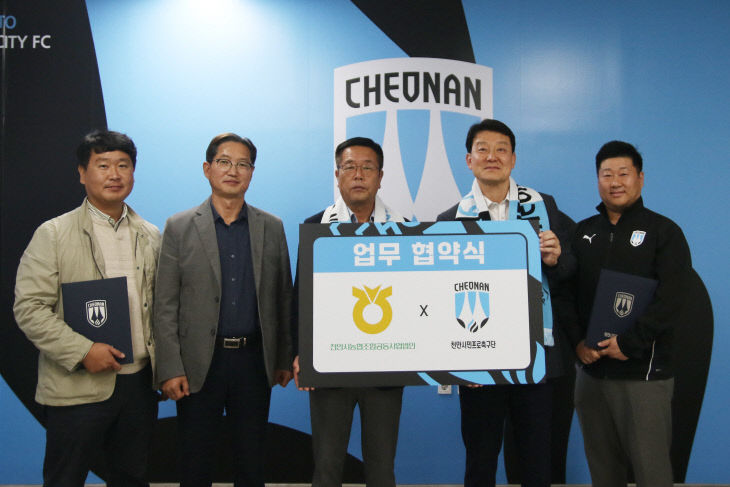 천안시농협조합공동사업법인 업무협약식(3)
