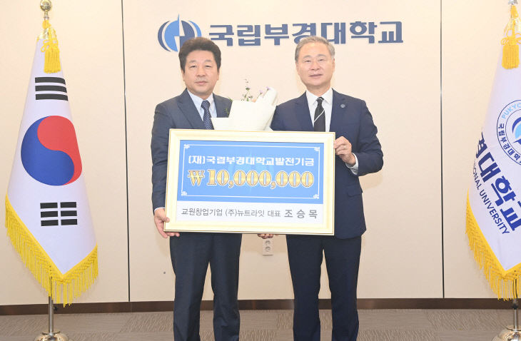 조승목 교수(왼 있다.
