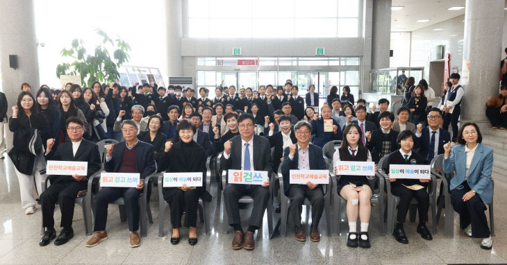 교예술교육페스티벌 참석