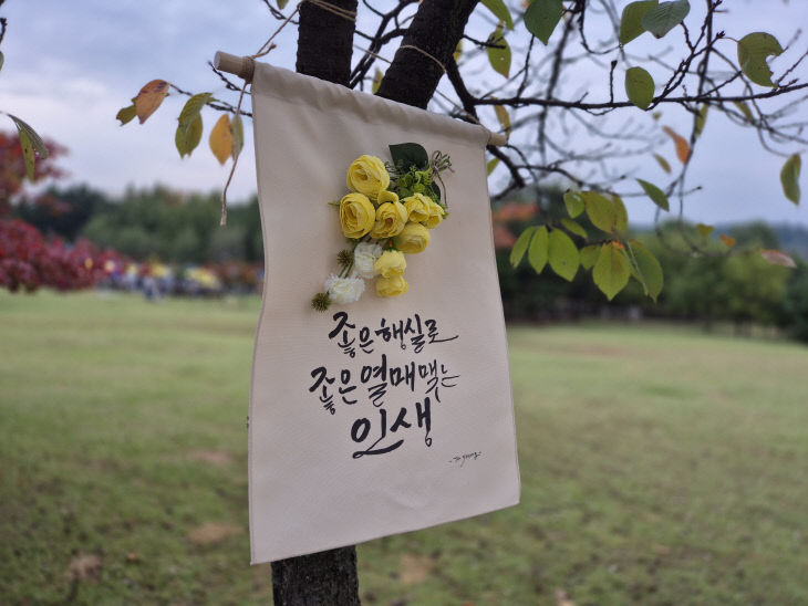 KakaoTalk_20251022_093009677_02
