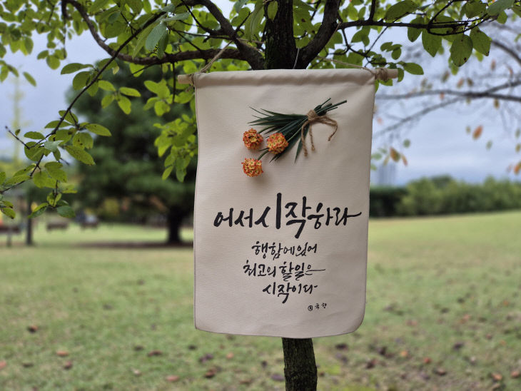 KakaoTalk_20251022_093009677_04