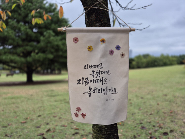 KakaoTalk_20251022_093009677_07