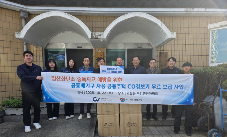 참빛도시가스