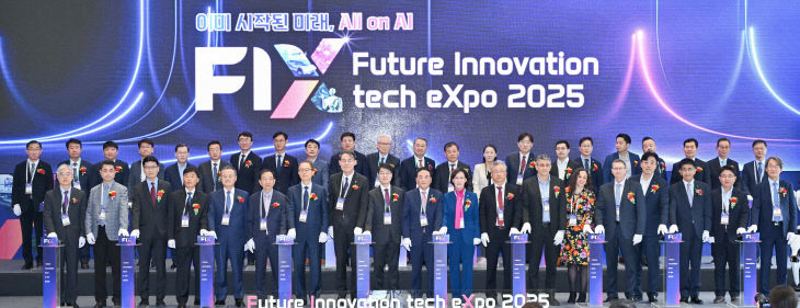 FIX_2025_개막식
