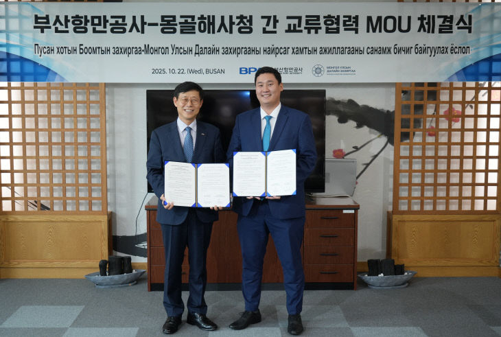 [251022 보도사진] 부산항만공사 송상근 사청장