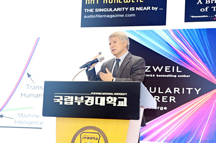 태재대 염재호 총장 특강(2025.10.22.) (1)