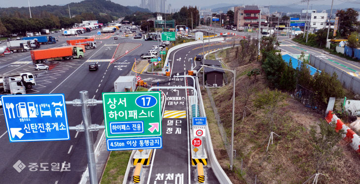 20251022-상서IC 개통