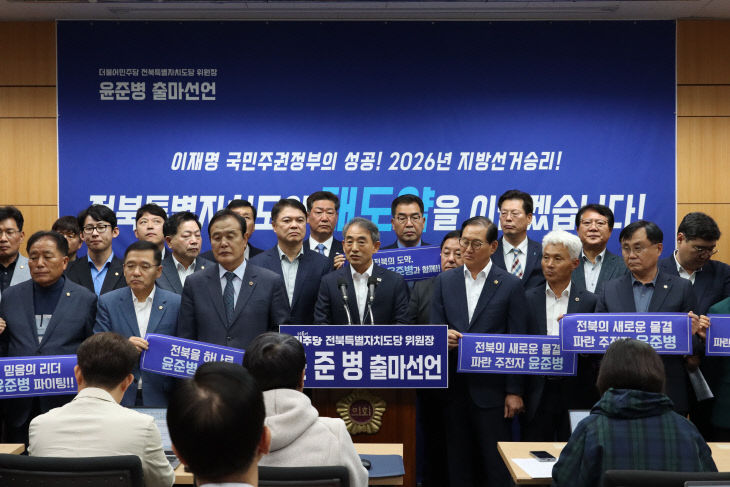 전북특별자치도당_위원장_출마_공식_선언!