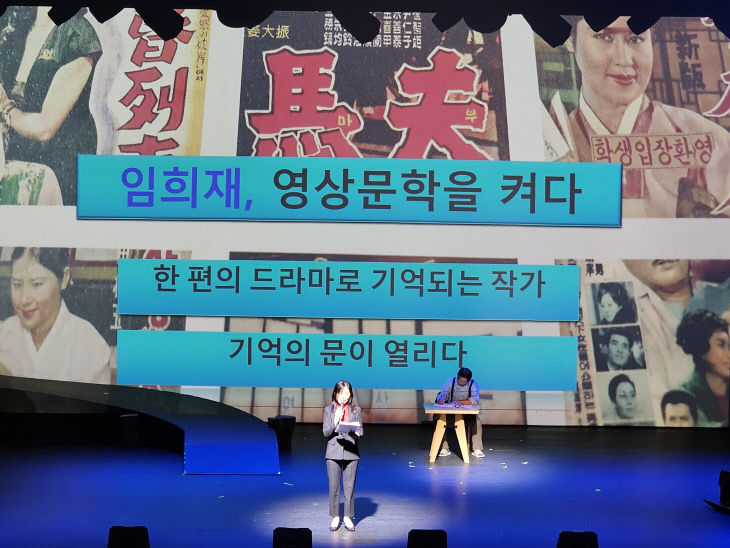 임희제문학제3