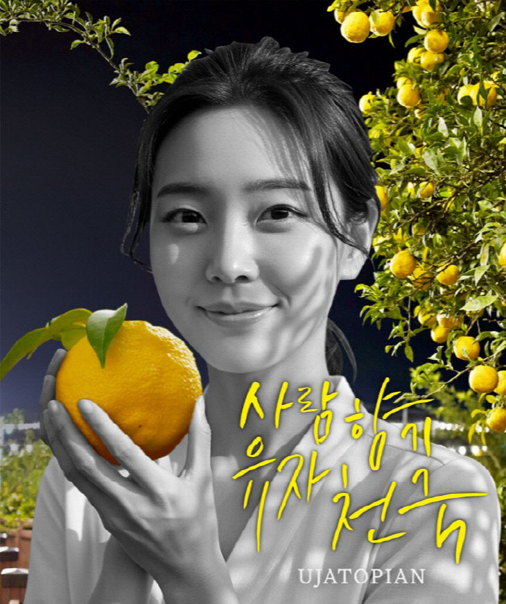 고