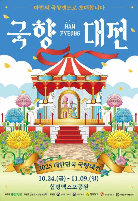 함