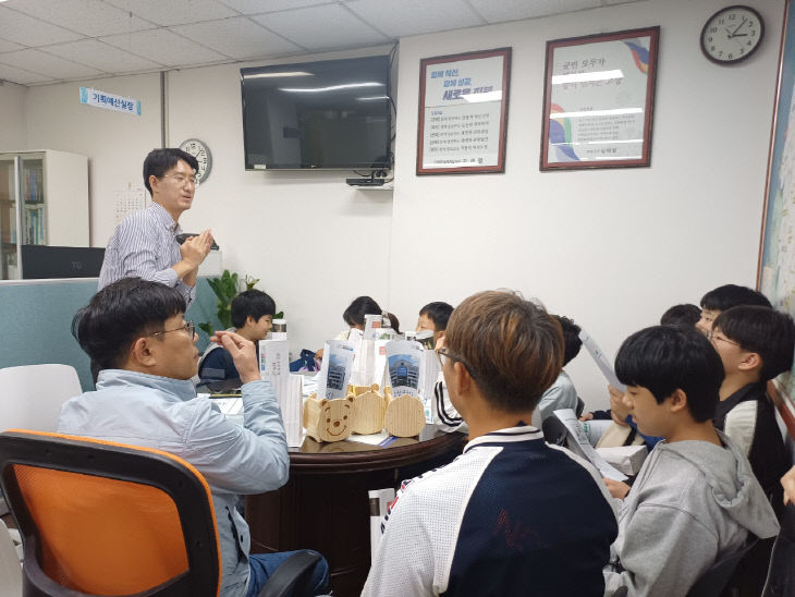아산초등학교 고창군청 견학(2)