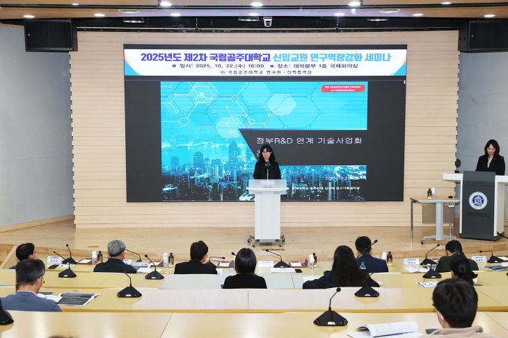 연구역량1