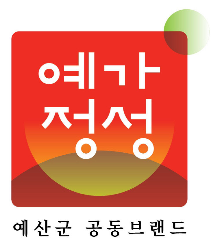 2.예가정성 브랜드 로고