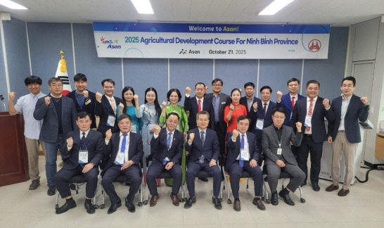 2. 아산시, 2025년 베트남 닌빈성 농업연수 입교식 개최