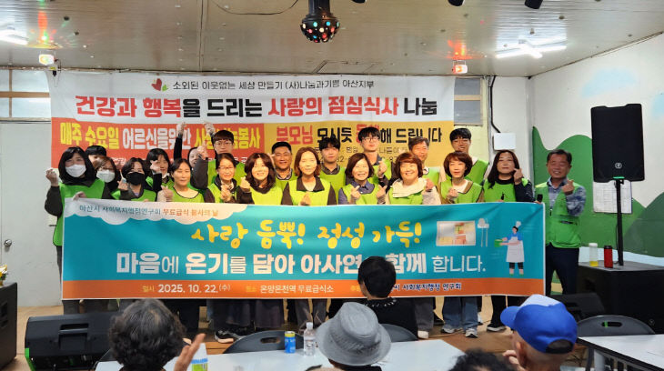 무료급식 봉사 참여로 따뜻한 나눔 실천 (2)