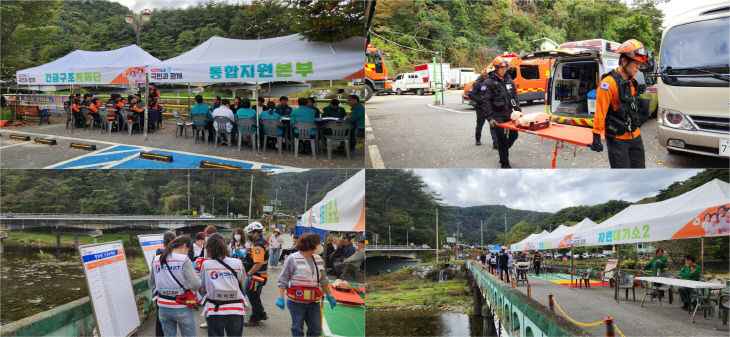 안전한국 훈련 사진