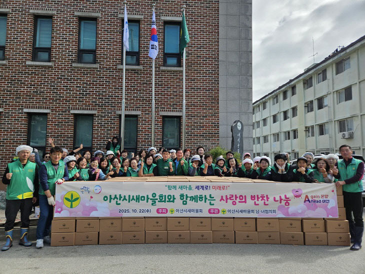 따뜻한 나눔 실천 ‘사랑의 반찬 나눔 봉사’