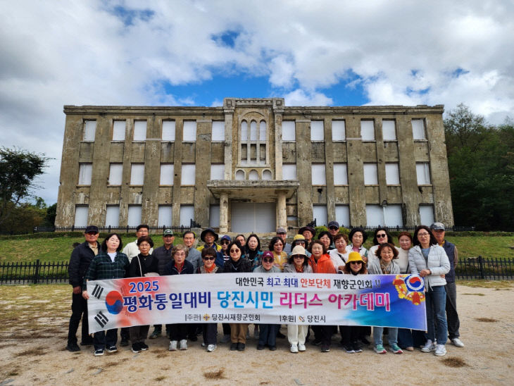 사본 -(사진5)재향군인회 평화통일 대비 리더스 아카데미 3기