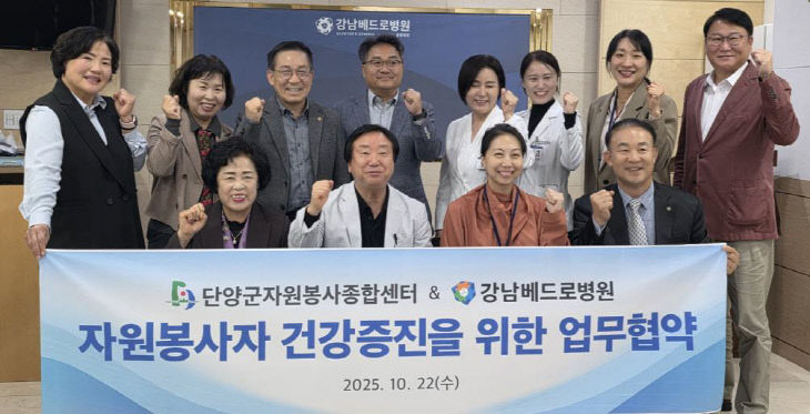 보도 3) 업무협약 사진