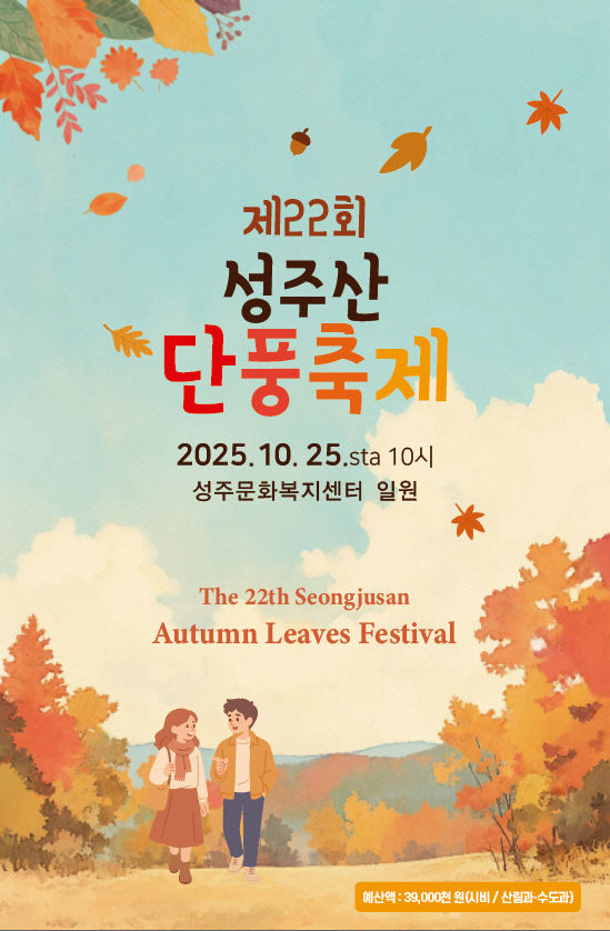 보령시