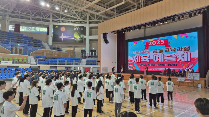 예산 광시중, 2025 예산군 작은학교 공동교육과정 성료1