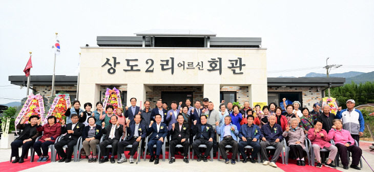 상월면 상도2리 어르신회관 준공식 (2)