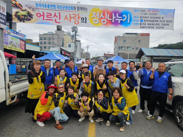 사랑의 자장면 나누기 행사 개최 (2)