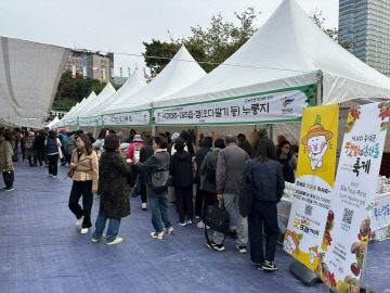 2.봉은사 개산대재 직거래장터(1)