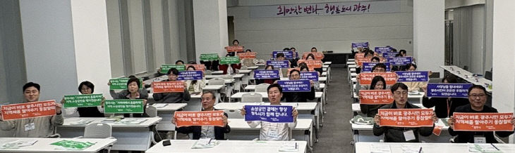 광주시, ‘2025년 제2회 우수기업 제품설명회’ 개최