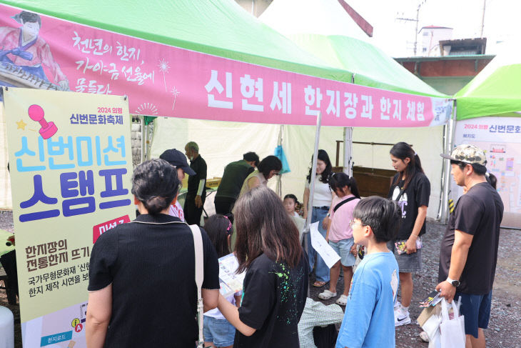 축제장 체험