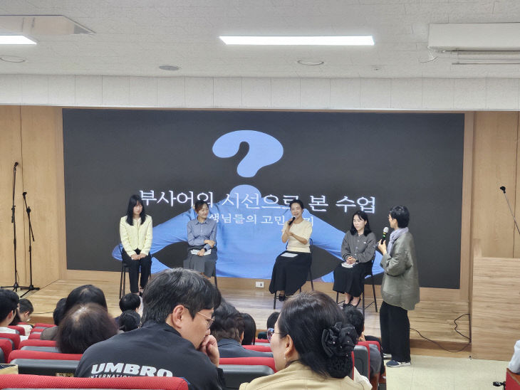 공주교육지원청_호시탐탐 수업 무한성장 우리 행사 사진(1)