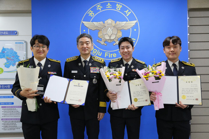공주