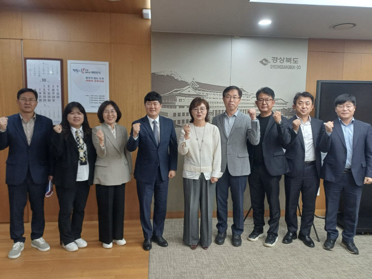 [정책기획과]양금희 경상북도 경제부지사와 함께 단체사진