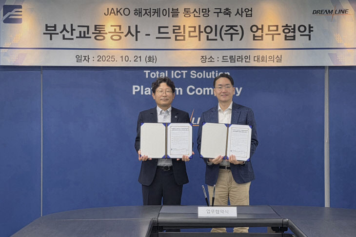 10.23._부산교통공사 사진