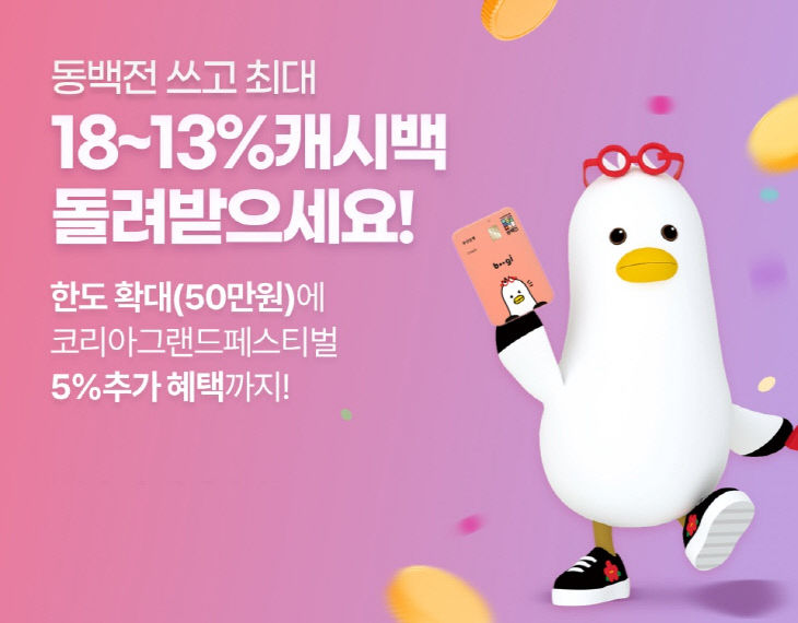 동백전 홍보 이미지