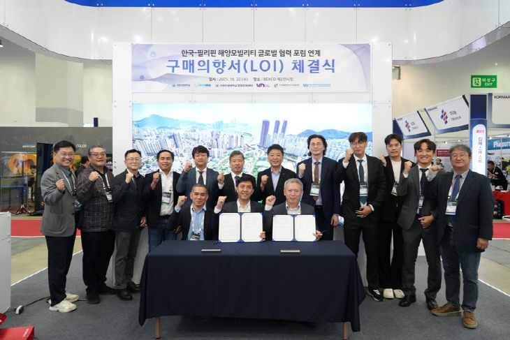 부산 남구 글로벌 해양산업 협력 거점으로 도약